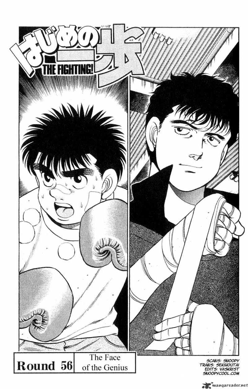 Hajime no Ippo: Fighting Spirit, Chapter 56 image 01